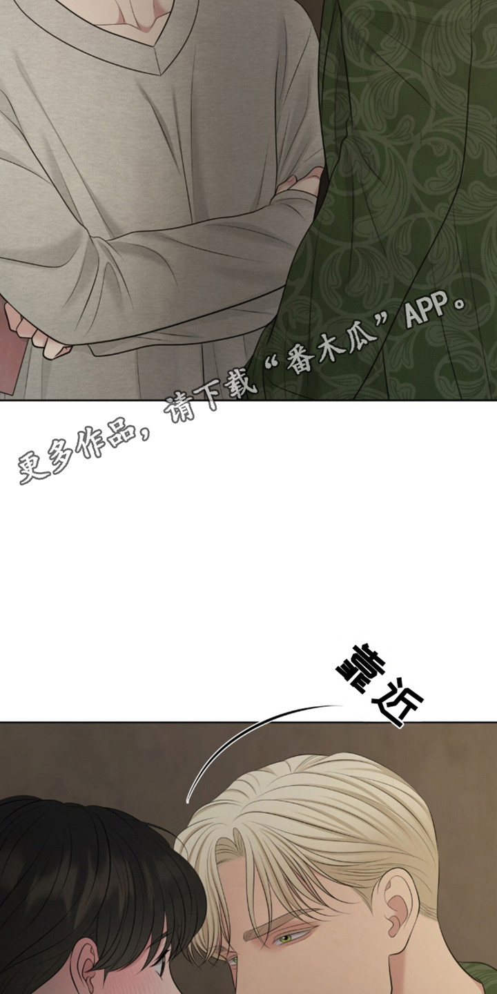 油画展大全漫画,第128章：【第二季】羞涩感5图