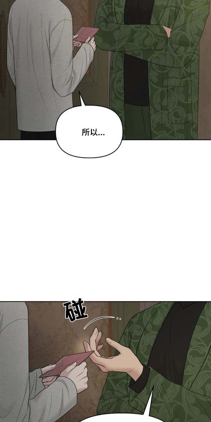 油画展大全漫画,第127章：【第二季】保存证据1图