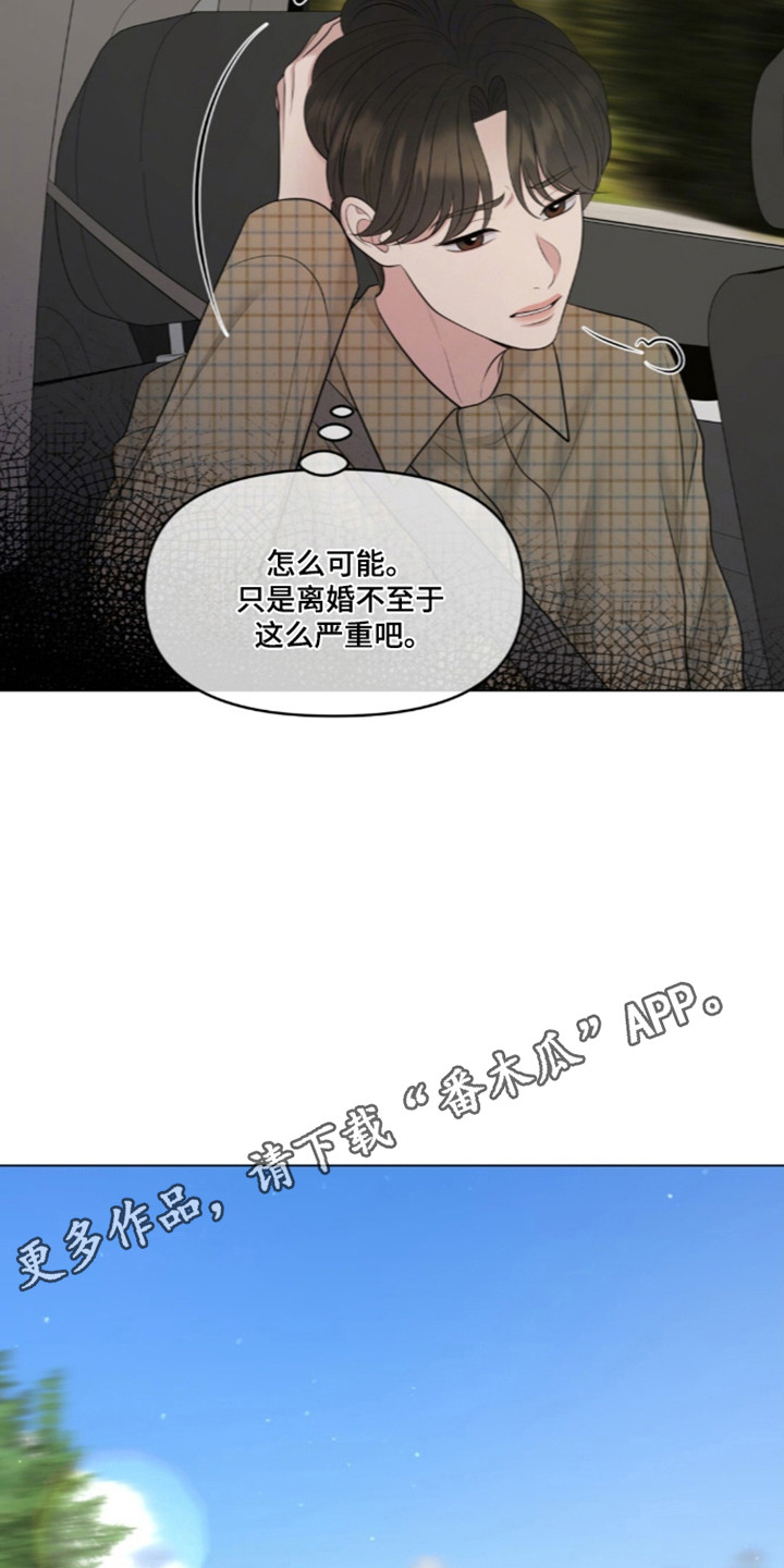 油画狂欢节漫画,第131章：【第二季】家庭聚餐1图