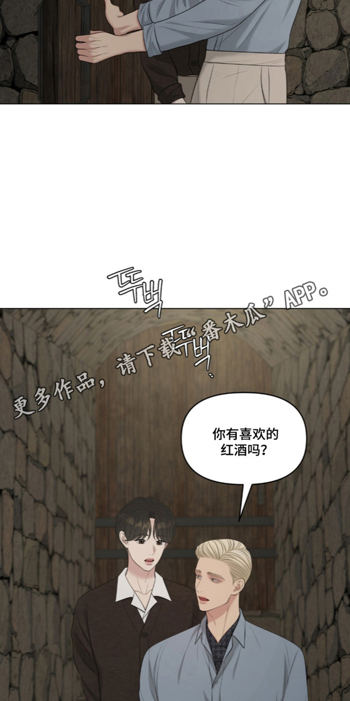 油画狂欢节漫画,第132章：【第二季】参观庄园1图