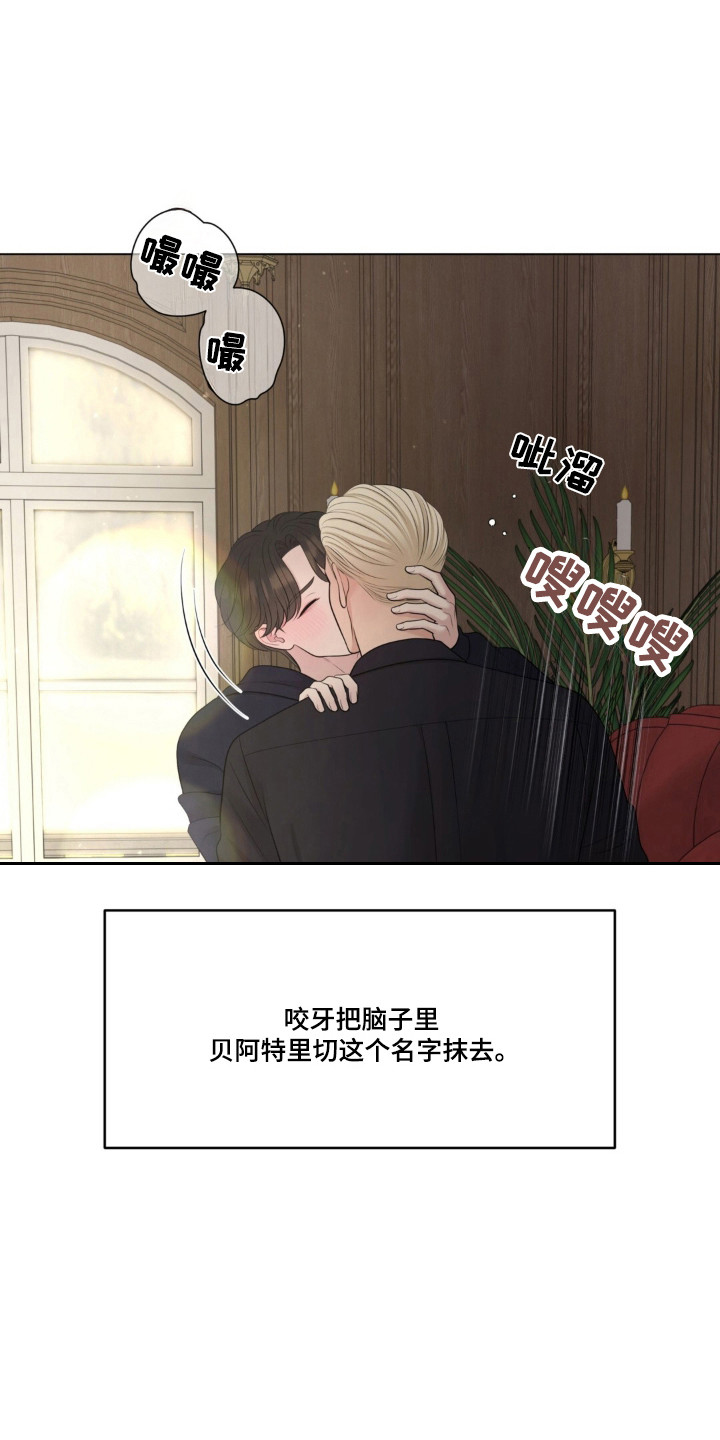 油画展大全漫画,第129章：【第二季】放松一下5图