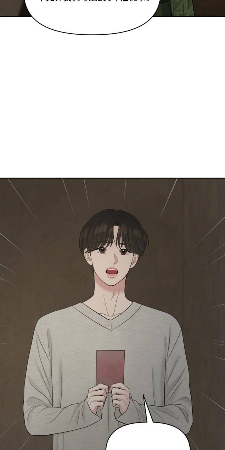 油画展大全漫画,第127章：【第二季】保存证据5图