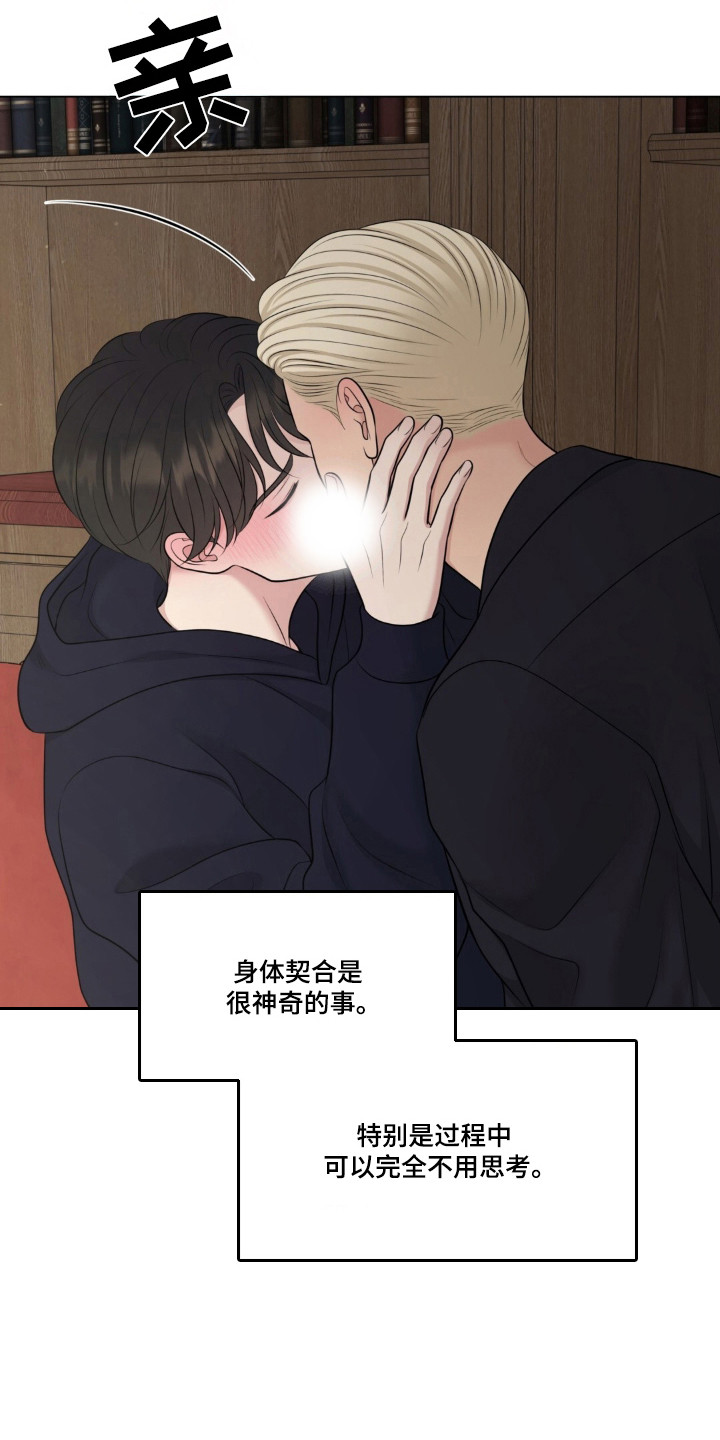 油画展大全漫画,第129章：【第二季】放松一下4图