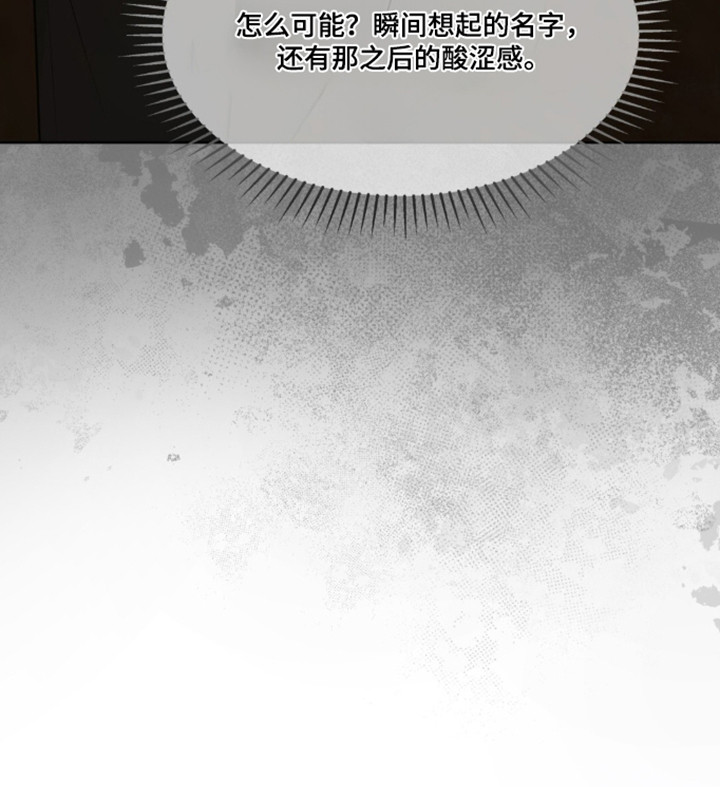 油画展大全漫画,第128章：【第二季】羞涩感3图