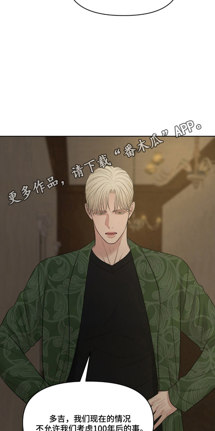油画展大全漫画,第127章：【第二季】保存证据4图
