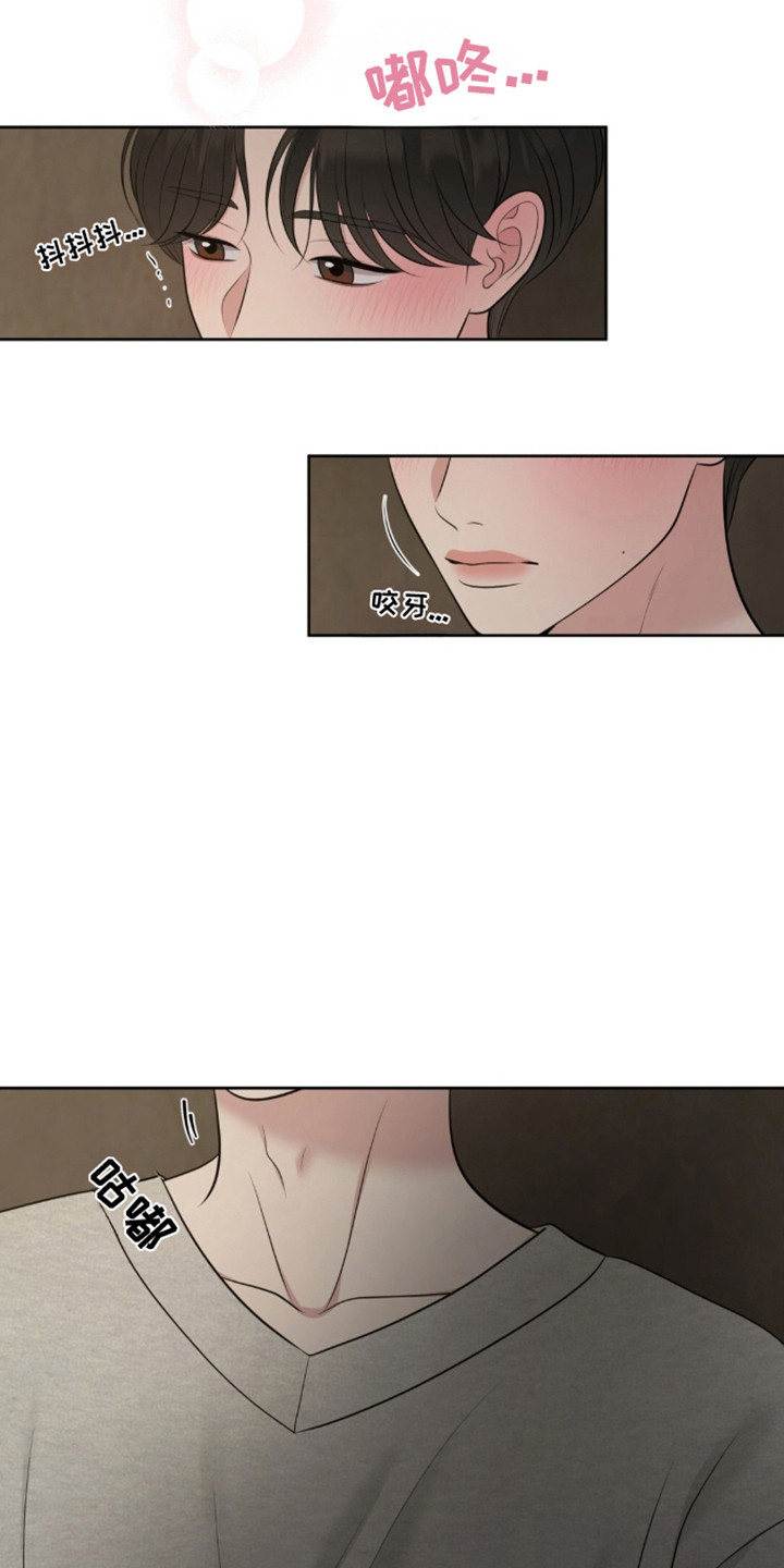 油画展大全漫画,第128章：【第二季】羞涩感3图