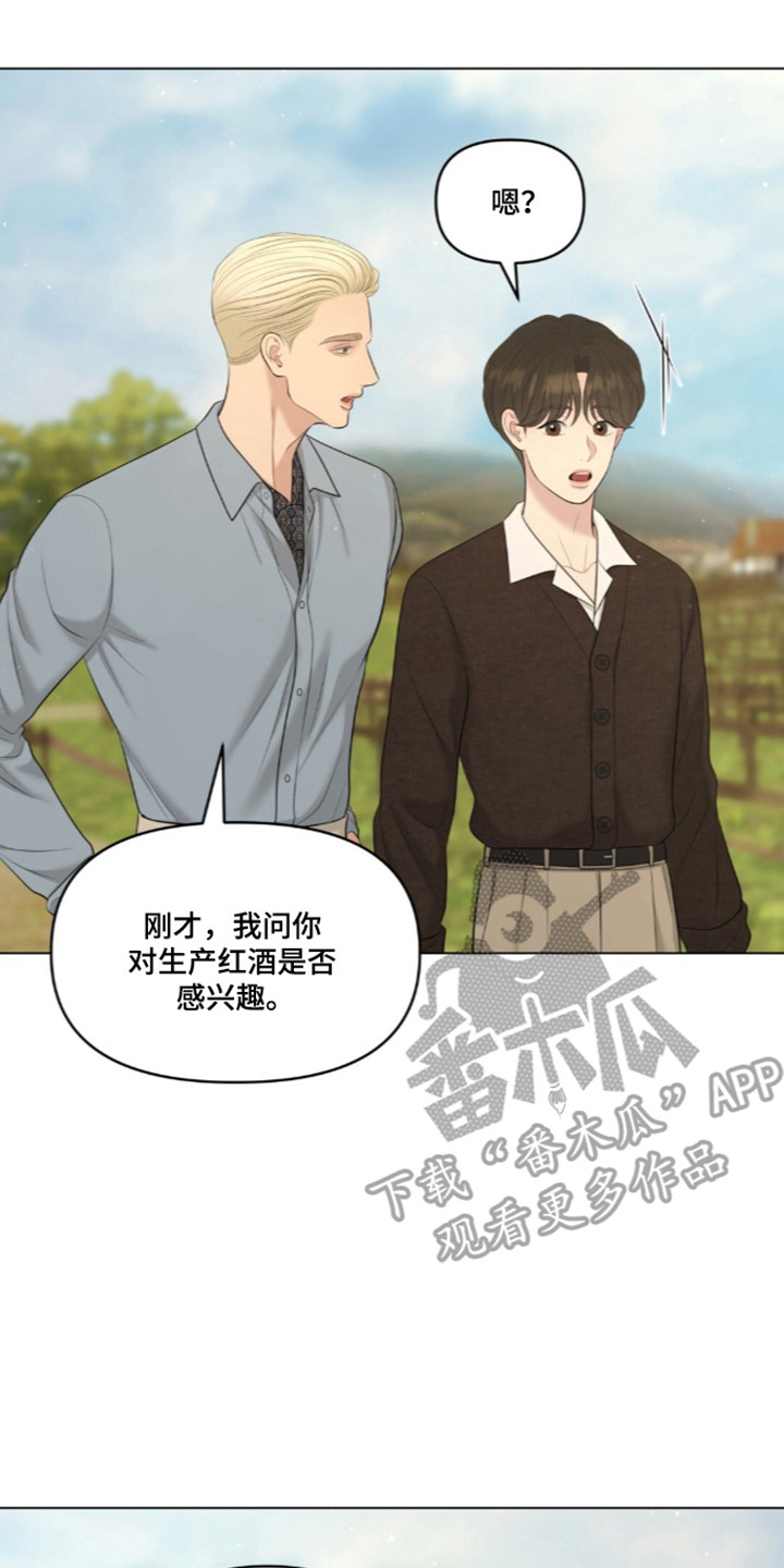 油画狂欢节漫画,第132章：【第二季】参观庄园3图