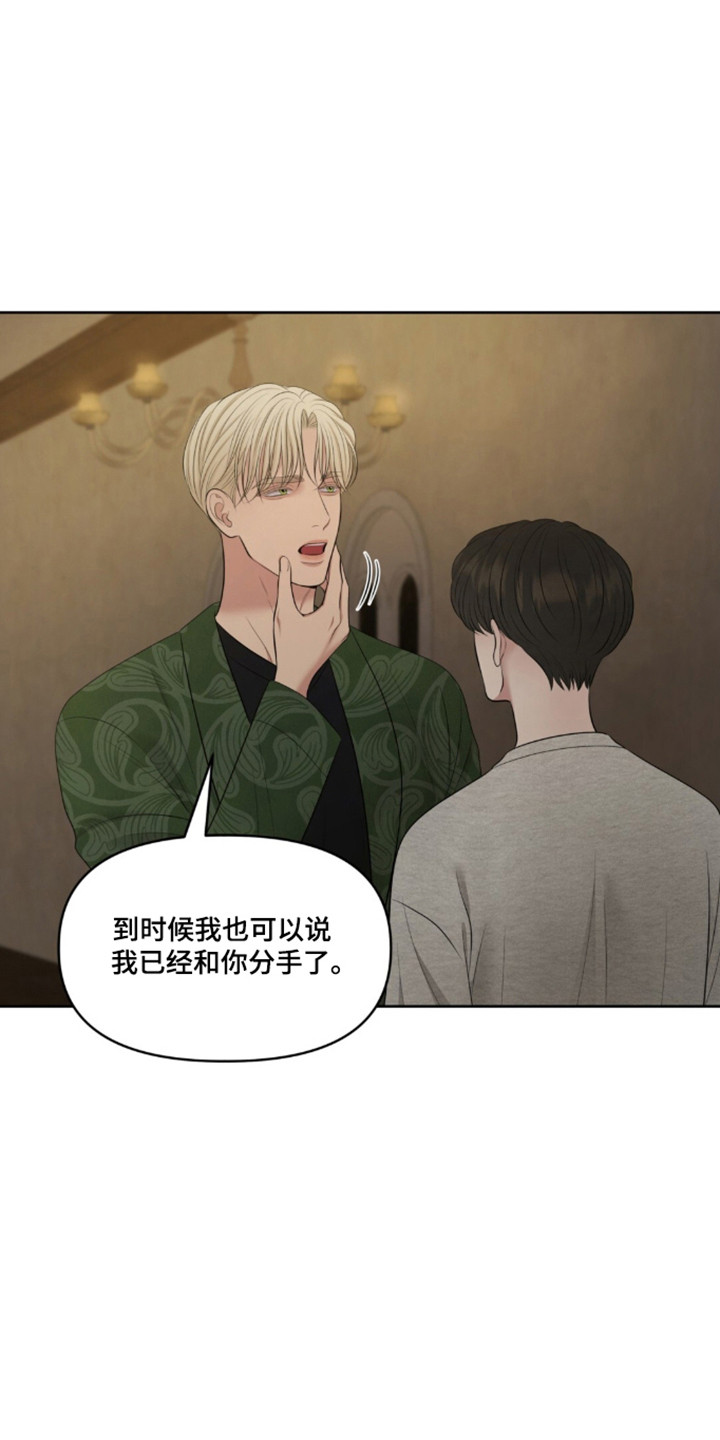第128章：【第二季】羞涩感4
