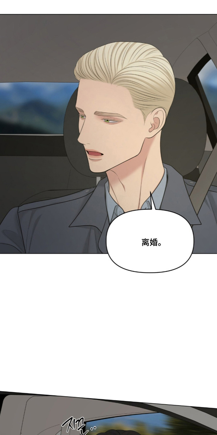 油画狂欢节漫画,第131章：【第二季】家庭聚餐5图