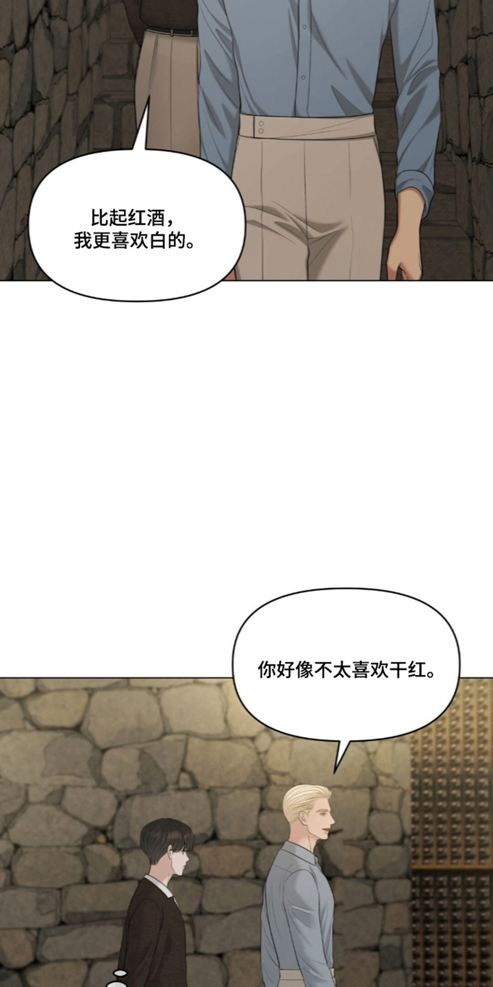 油画狂欢节漫画,第132章：【第二季】参观庄园2图