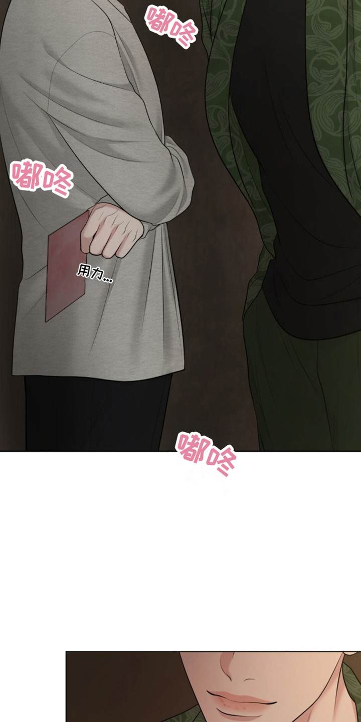 油画展大全漫画,第128章：【第二季】羞涩感2图