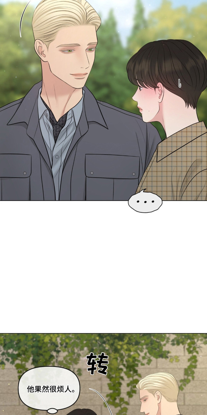 油画展大全漫画,第130章：【第二季】梦幻时光4图