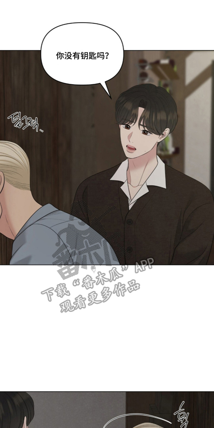 油画狂欢节漫画,第132章：【第二季】参观庄园3图