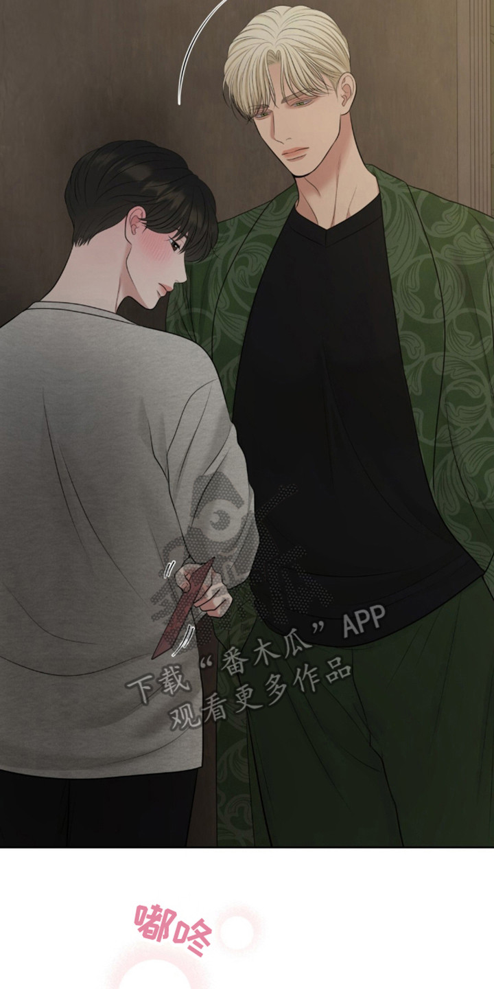 油画展大全漫画,第128章：【第二季】羞涩感2图