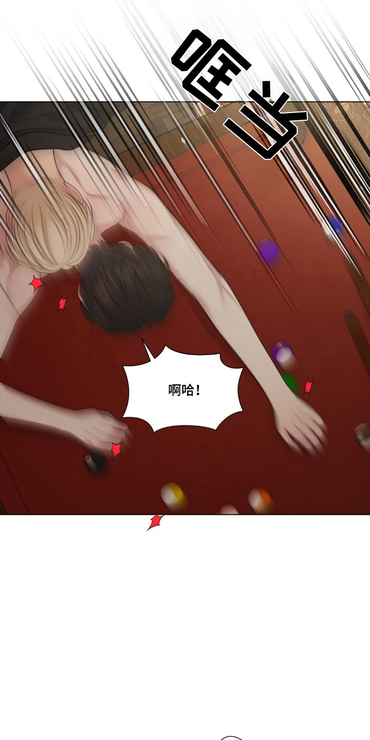 油画展大全漫画,第129章：【第二季】放松一下2图