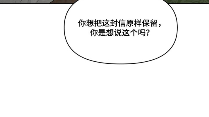 油画展大全漫画,第127章：【第二季】保存证据2图