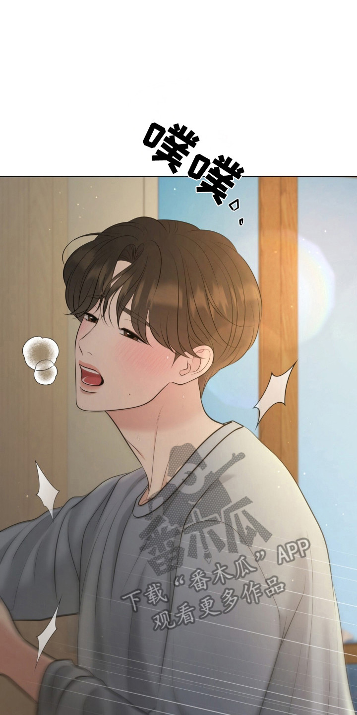 油画展大全漫画,第129章：【第二季】放松一下1图