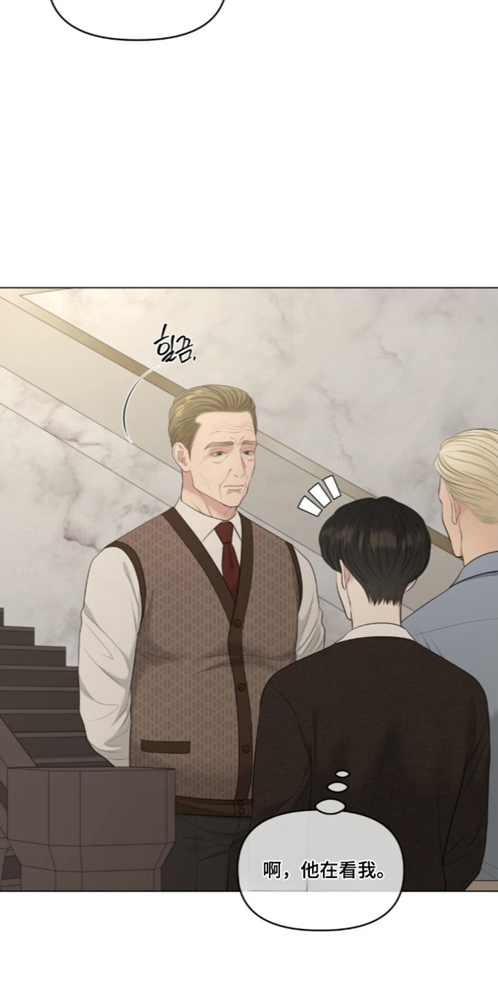 油画狂欢节漫画,第131章：【第二季】家庭聚餐2图