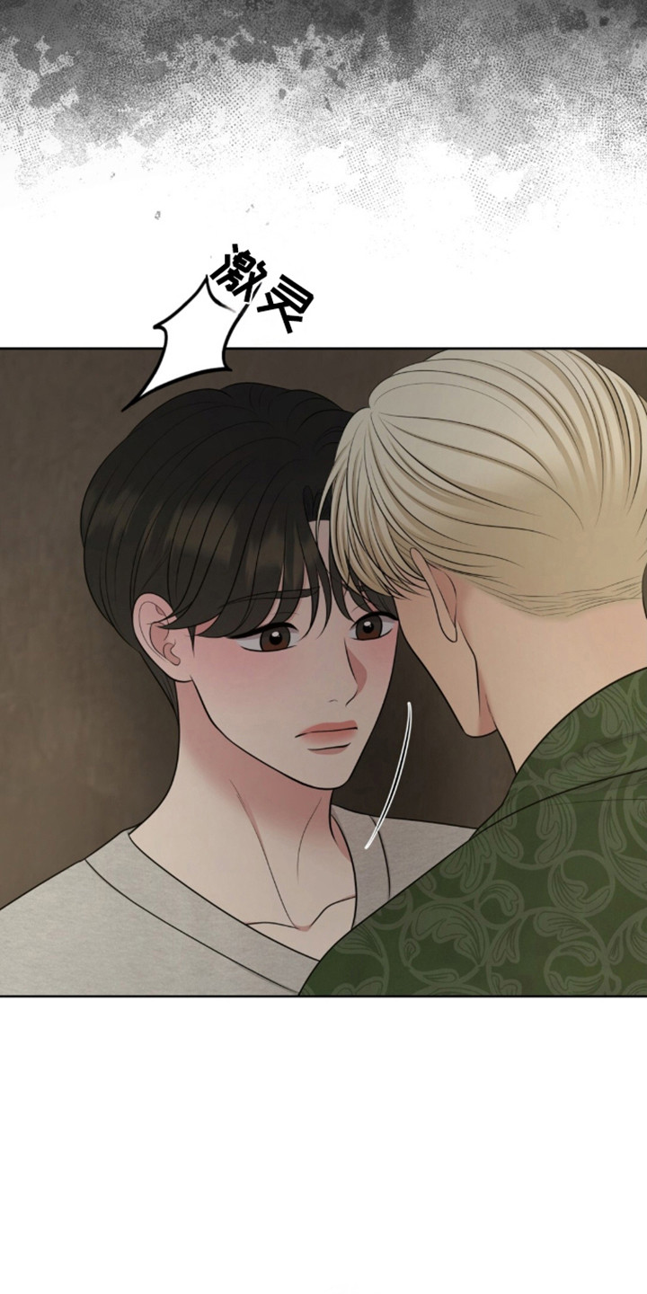 油画展大全漫画,第128章：【第二季】羞涩感4图