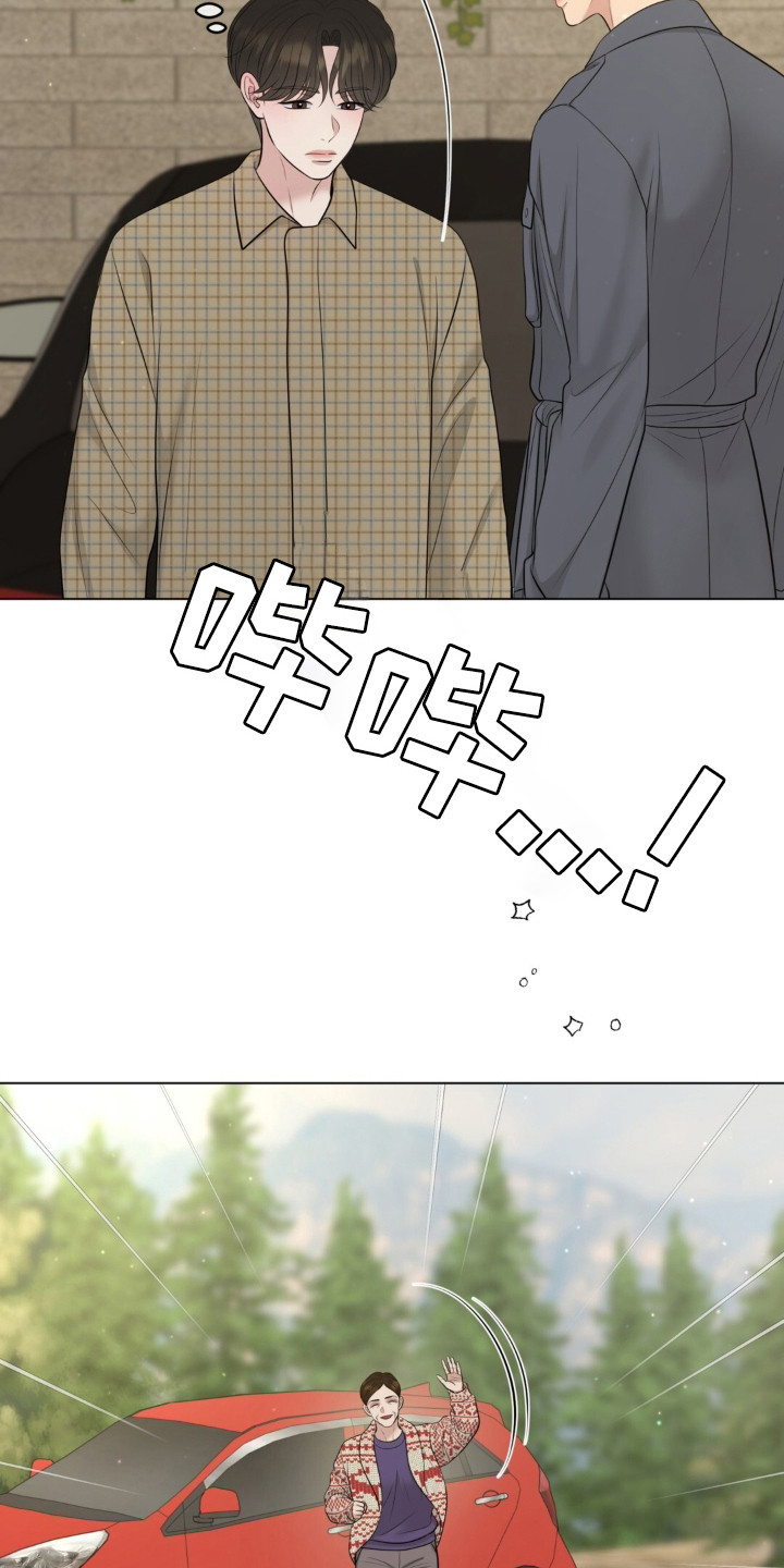 油画展大全漫画,第130章：【第二季】梦幻时光5图