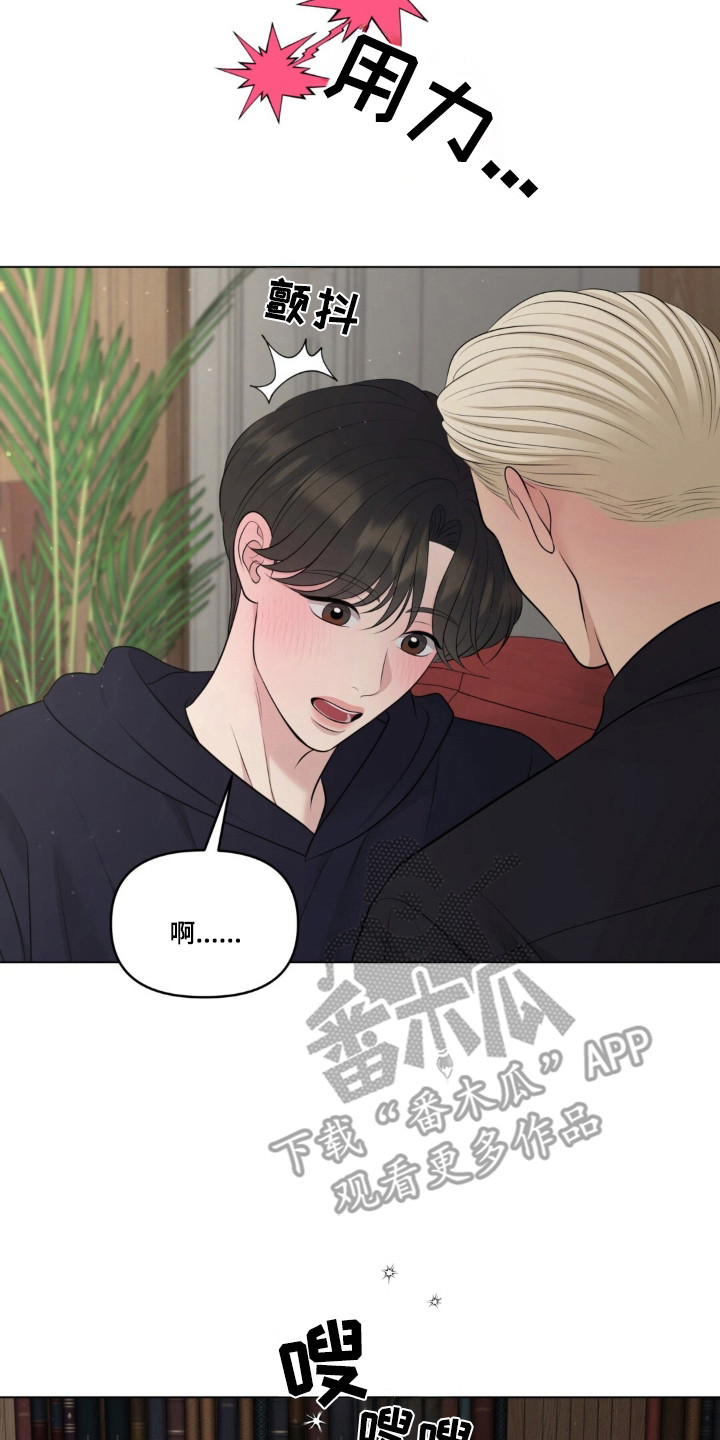 油画展大全漫画,第129章：【第二季】放松一下5图