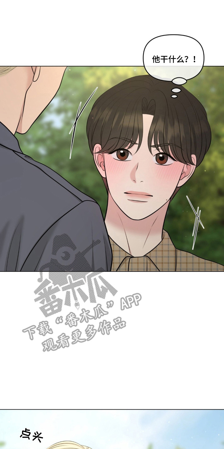 油画展大全漫画,第130章：【第二季】梦幻时光3图