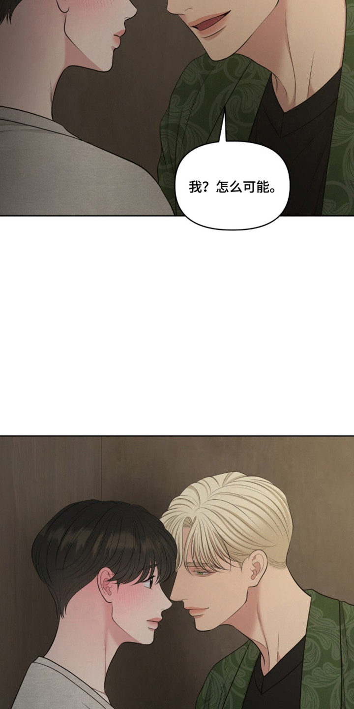 油画展大全漫画,第128章：【第二季】羞涩感1图