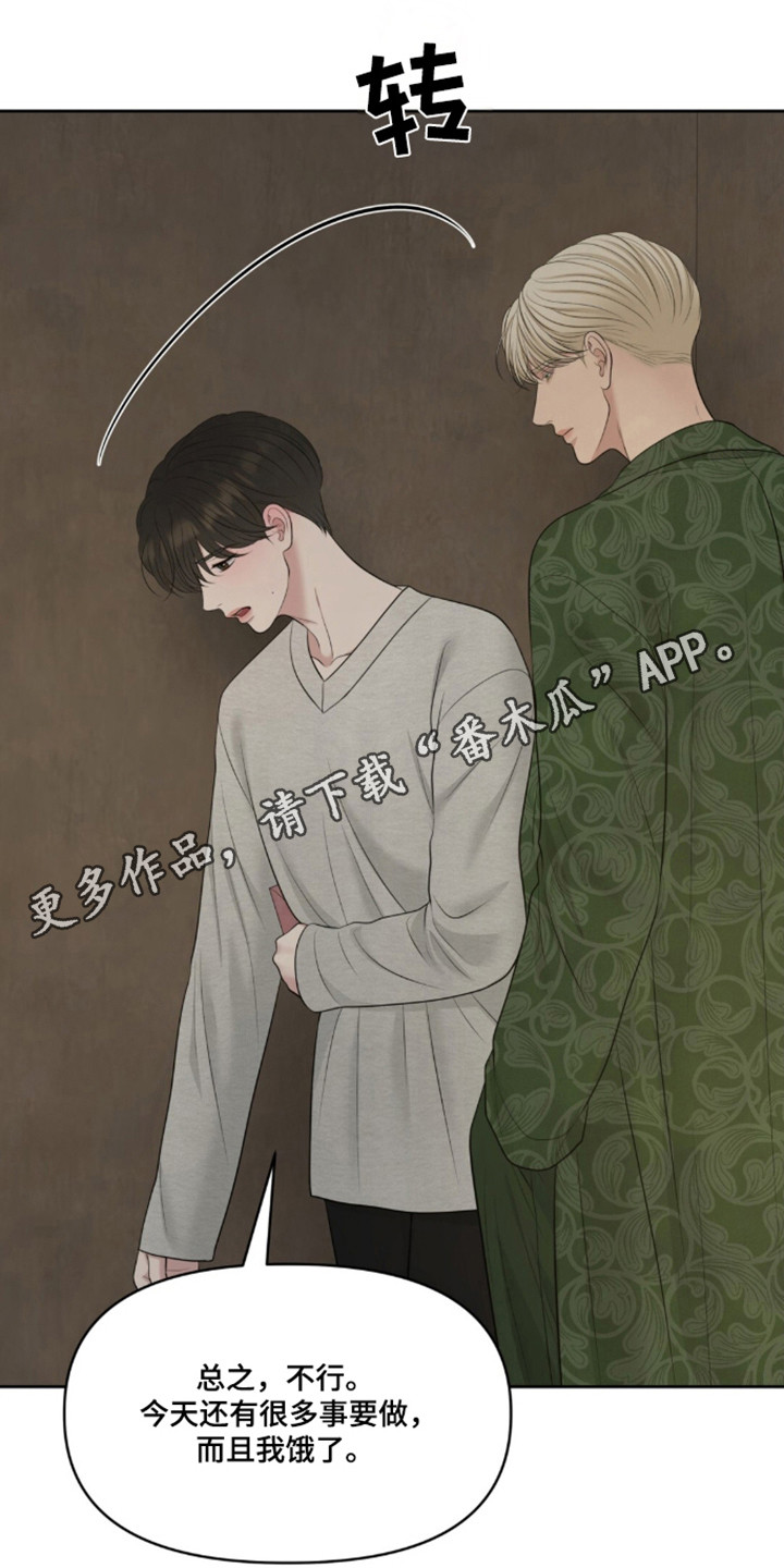 油画展大全漫画,第128章：【第二季】羞涩感5图