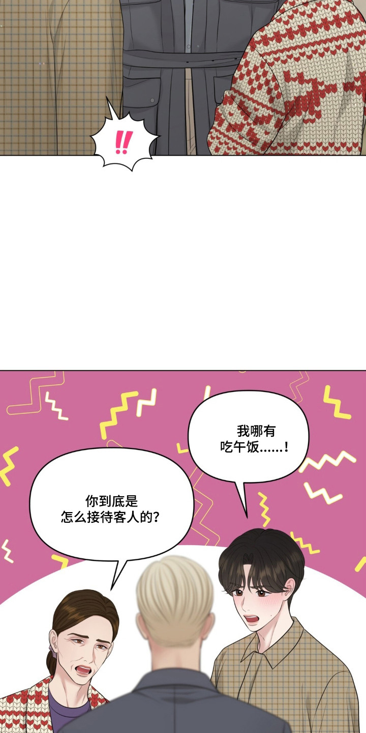 油画展大全漫画,第130章：【第二季】梦幻时光5图