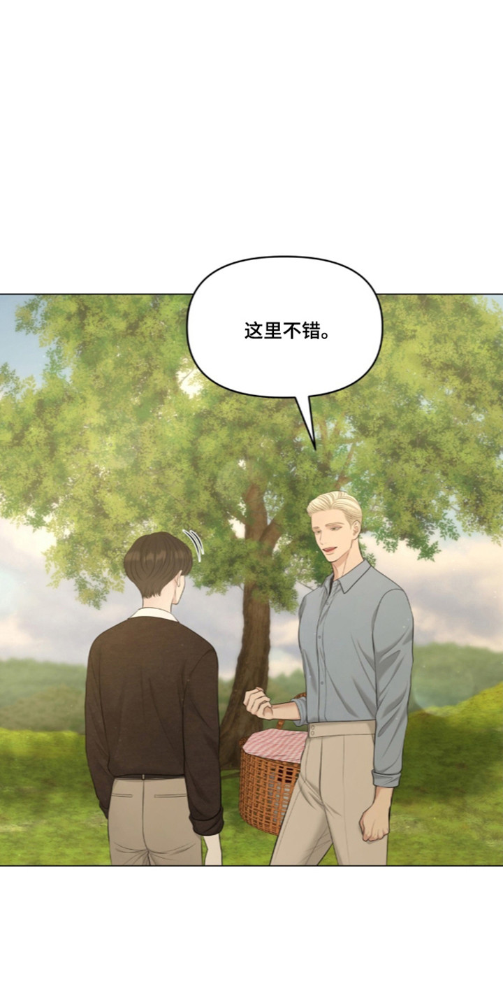 油画狂欢节漫画,第132章：【第二季】参观庄园3图