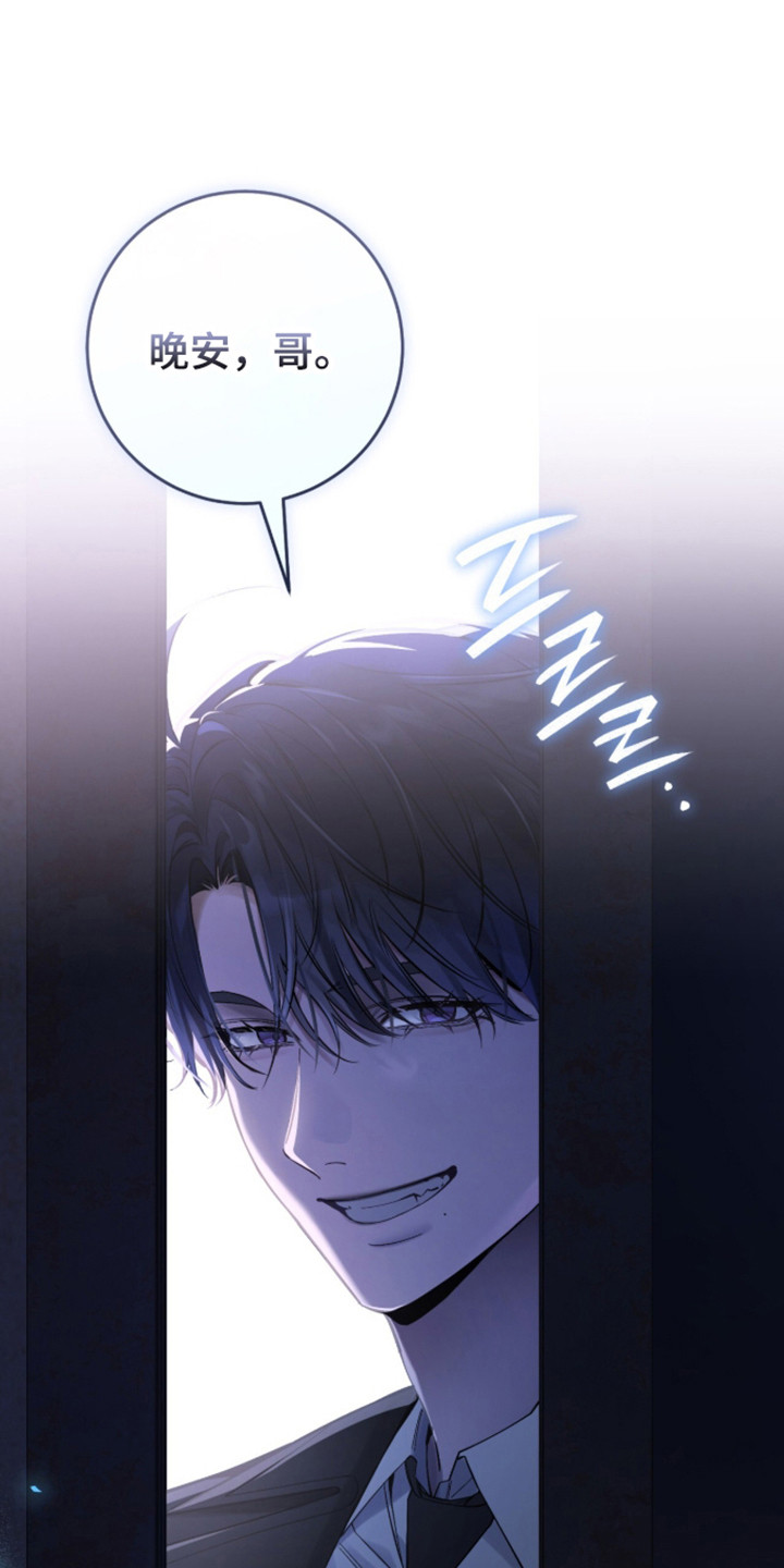 猎人回归币兑换装备漫画,第107章：【第二季】你就是2图