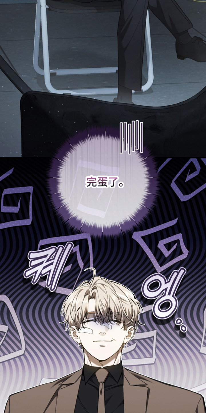 猎人回归漫画,第104章：【第二季】不祥预感1图