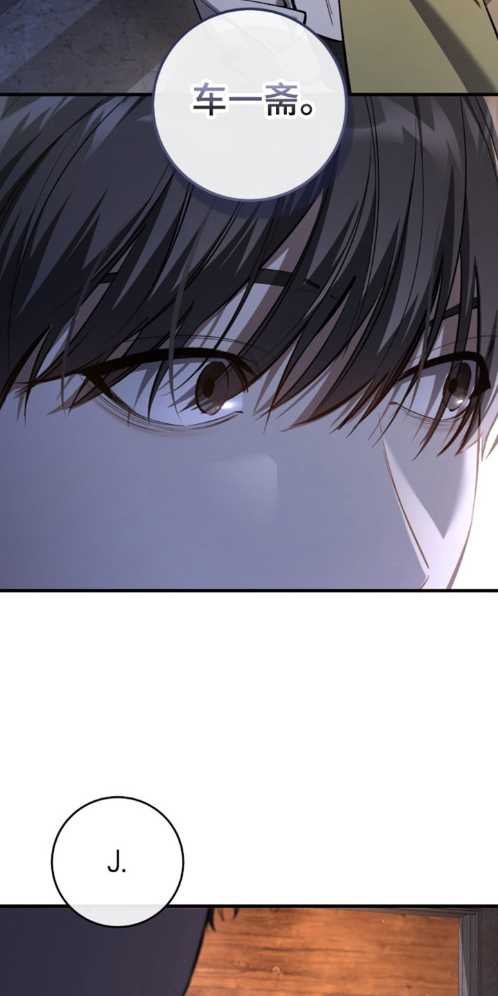 猎人回归币兑换装备漫画,第107章：【第二季】你就是1图