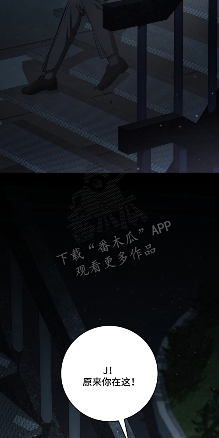 猎人回归的小说叫什么漫画,第110章：【第二季】心力交瘁5图