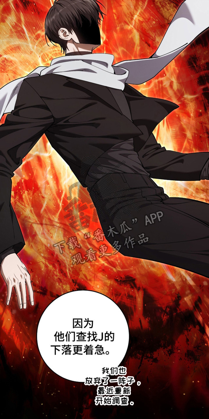 猎人回归的小说叫什么漫画,第109章：【第二季】希望破灭1图
