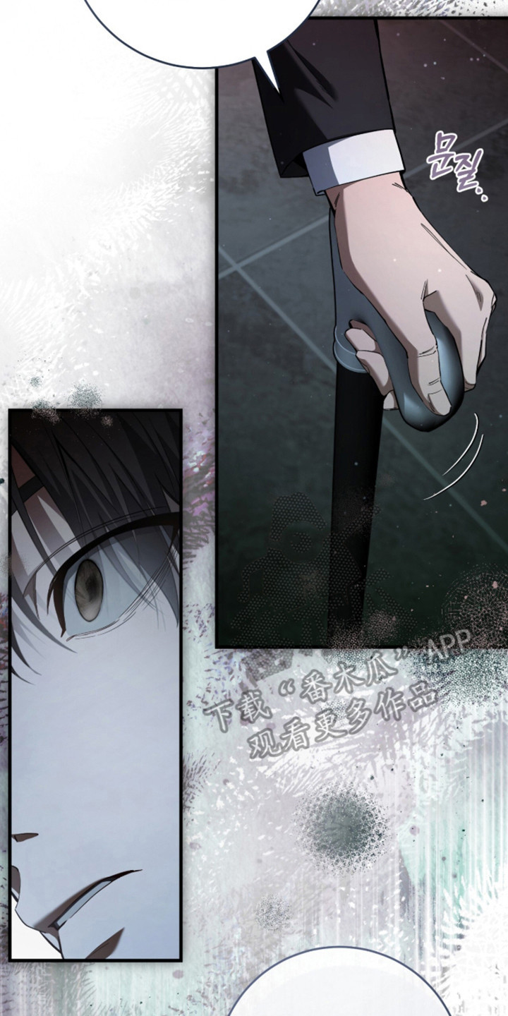 猎人回归漫画,第104章：【第二季】不祥预感2图