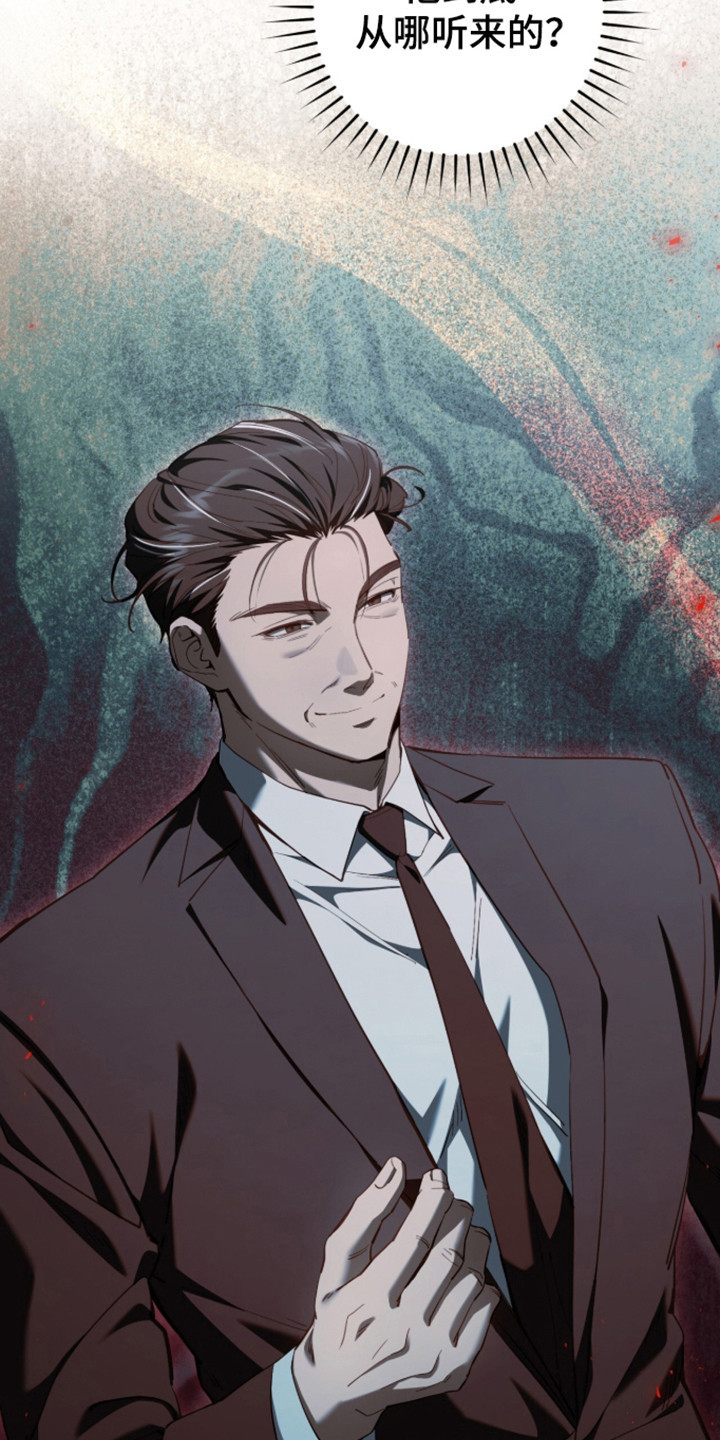 猎人回归漫画,第104章：【第二季】不祥预感4图