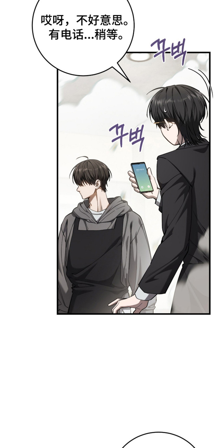 猎人回归的小说叫什么漫画,第109章：【第二季】希望破灭2图