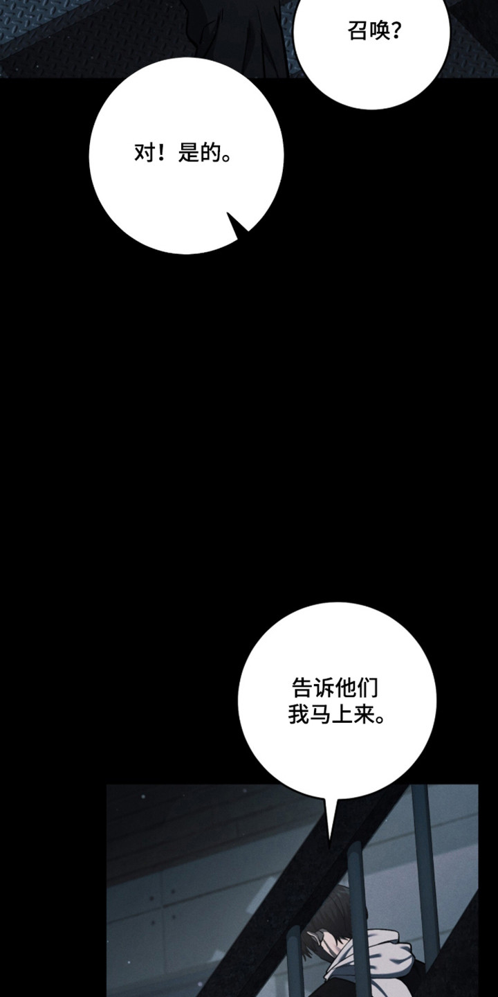 猎人回归的小说叫什么漫画,第110章：【第二季】心力交瘁2图
