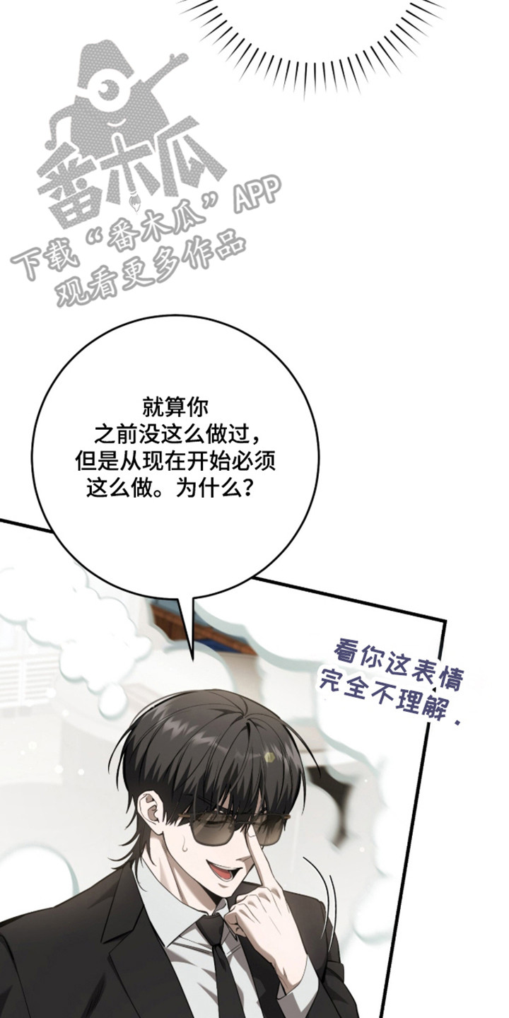猎人回归漫画免费全集漫画,第110章：【第二季】心力交瘁5图