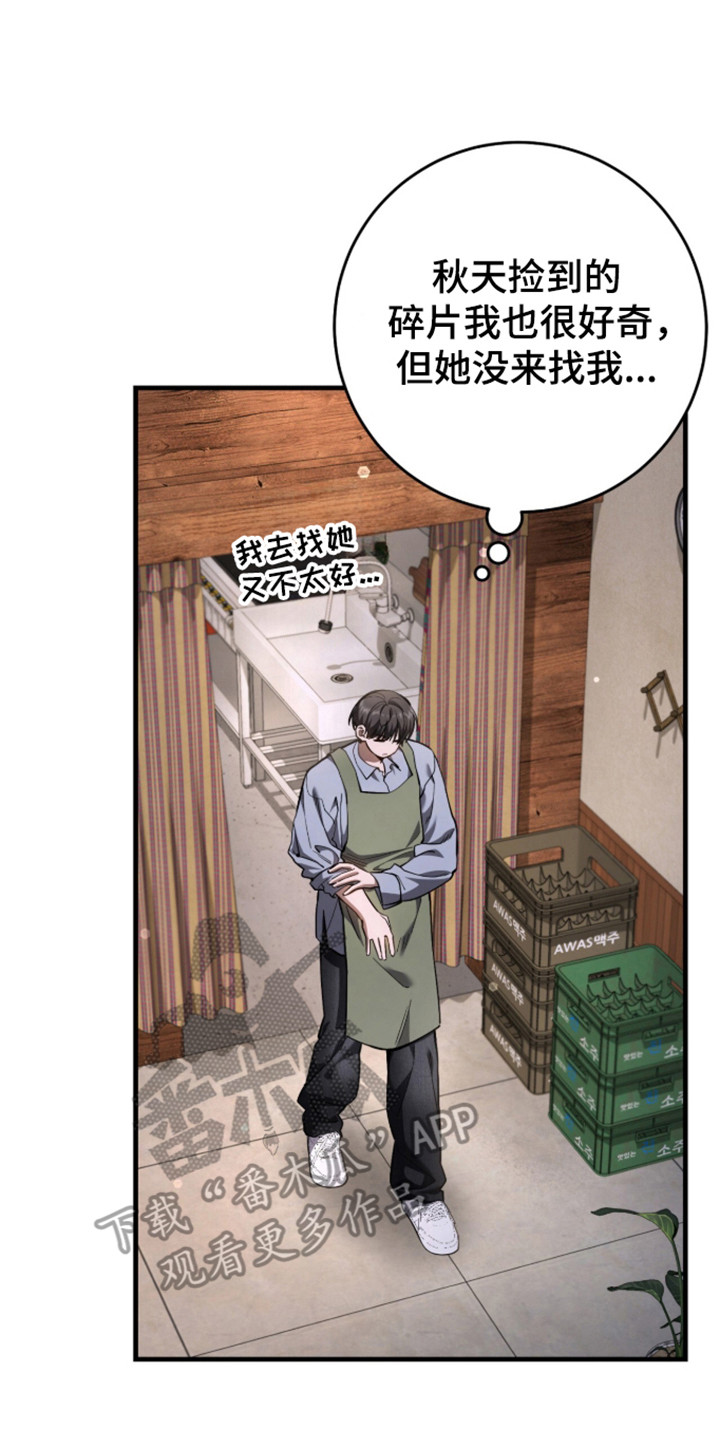 猎人回归笔趣阁TXT下载漫画,第106章：【第二季】亲自到访3图