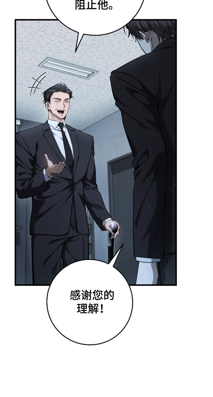 猎人回归漫画,第104章：【第二季】不祥预感1图