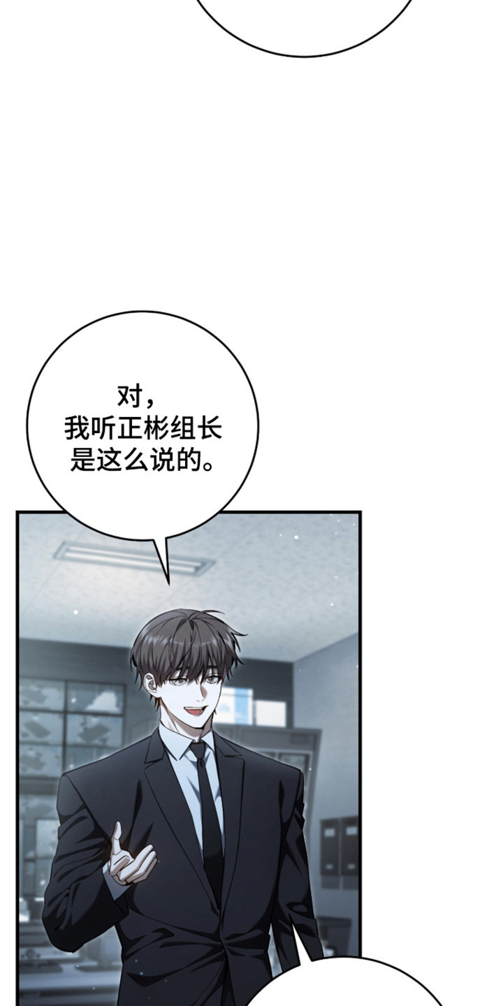 猎人回归漫画,第104章：【第二季】不祥预感1图