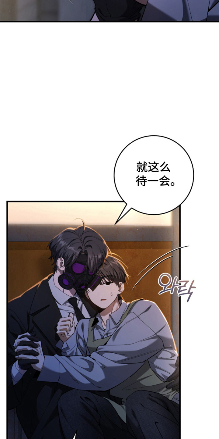 猎人回归币兑换装备漫画,第107章：【第二季】你就是4图