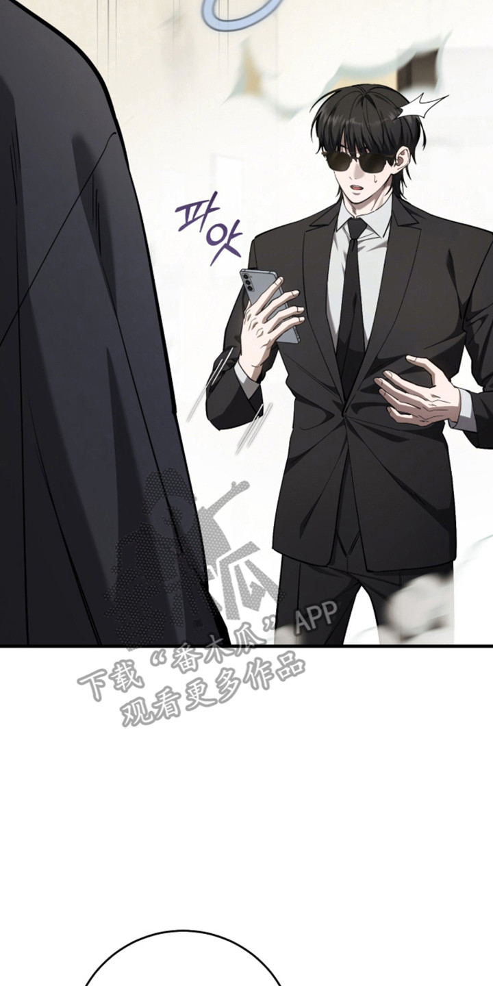 猎人回归的小说叫什么漫画,第109章：【第二季】希望破灭1图