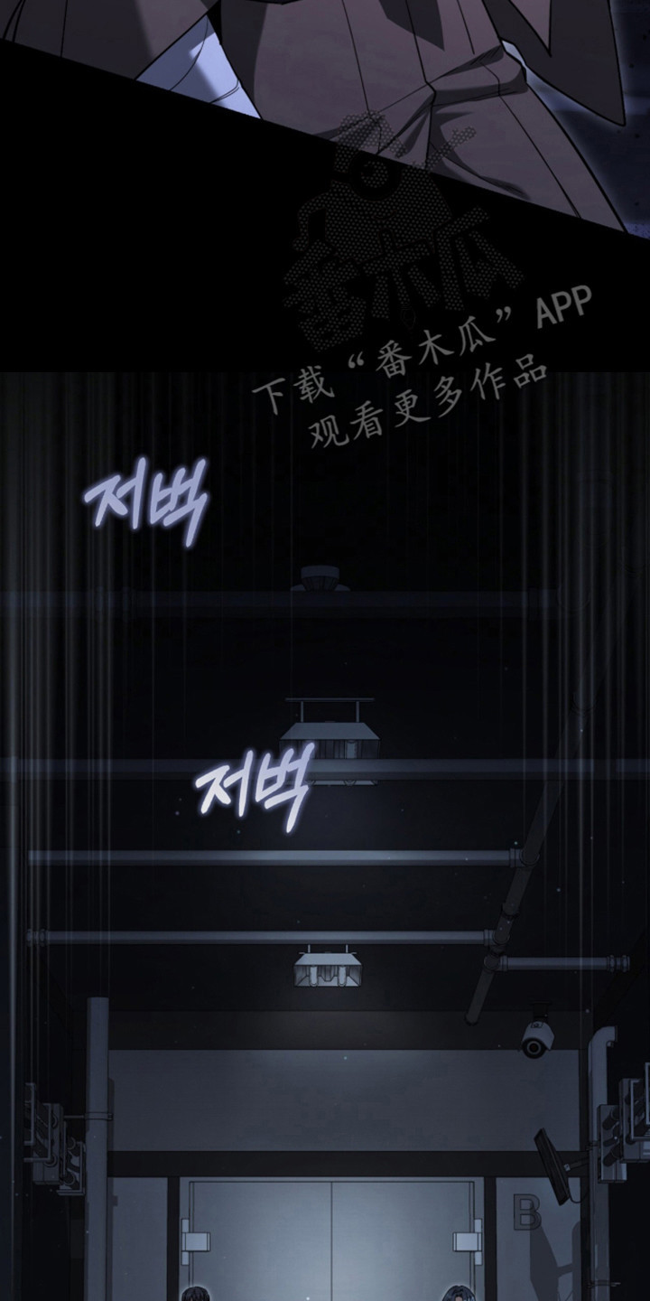 猎人回归笔趣阁TXT下载漫画,第105章：【第二季】被控制2图