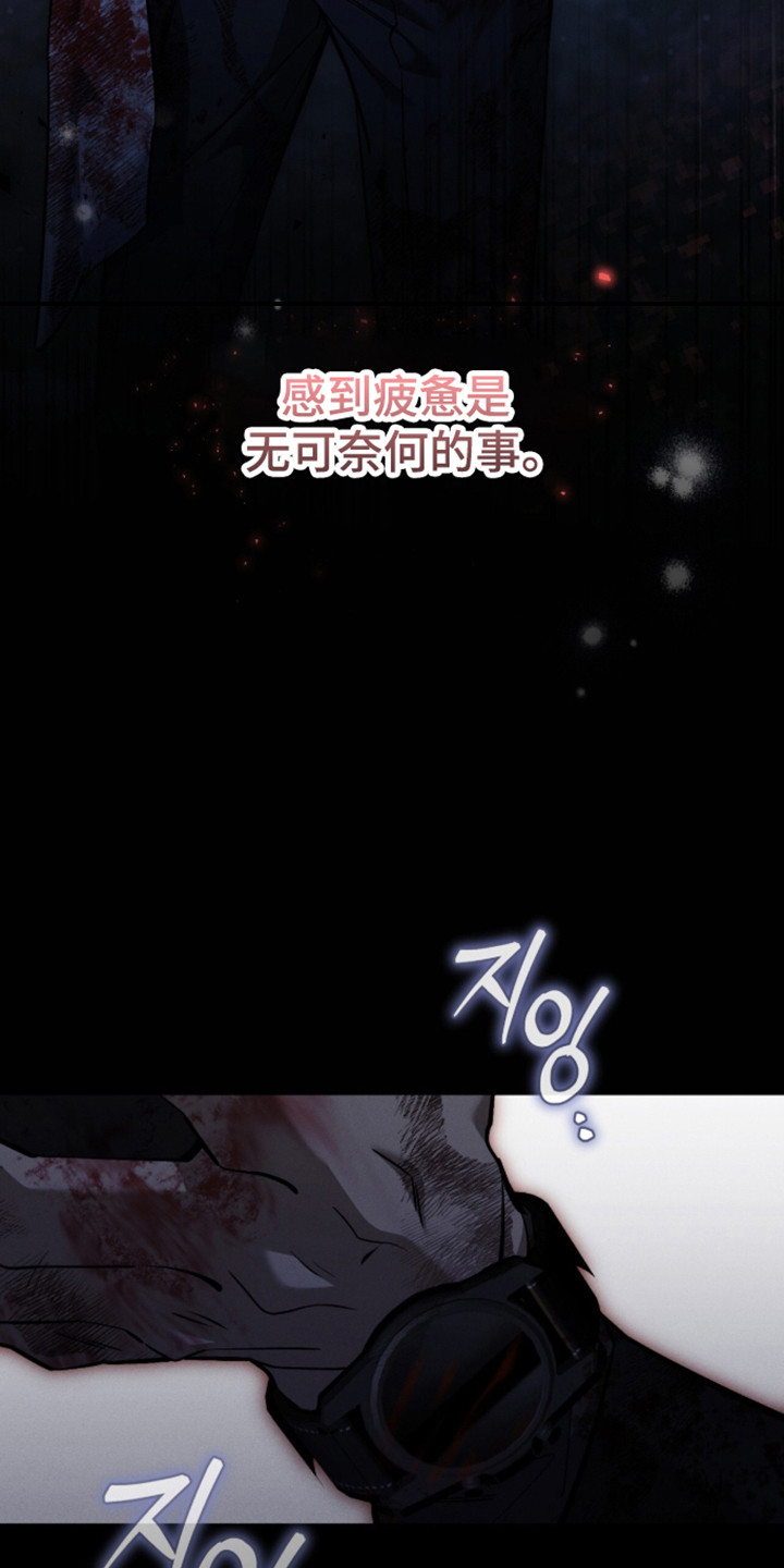 猎人回归装备漫画,第111章：【第二季】被当应当1图