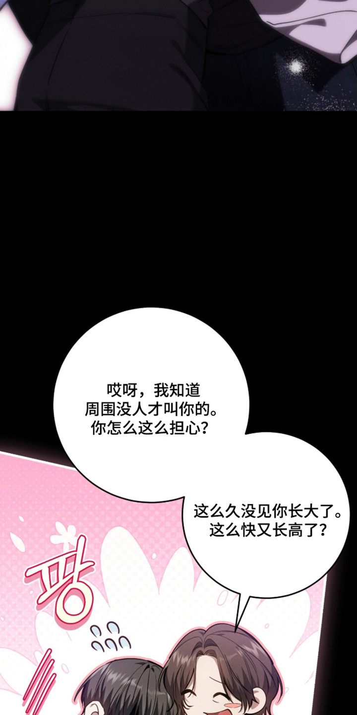 猎人回归免费漫画,第111章：【第二季】被当应当1图