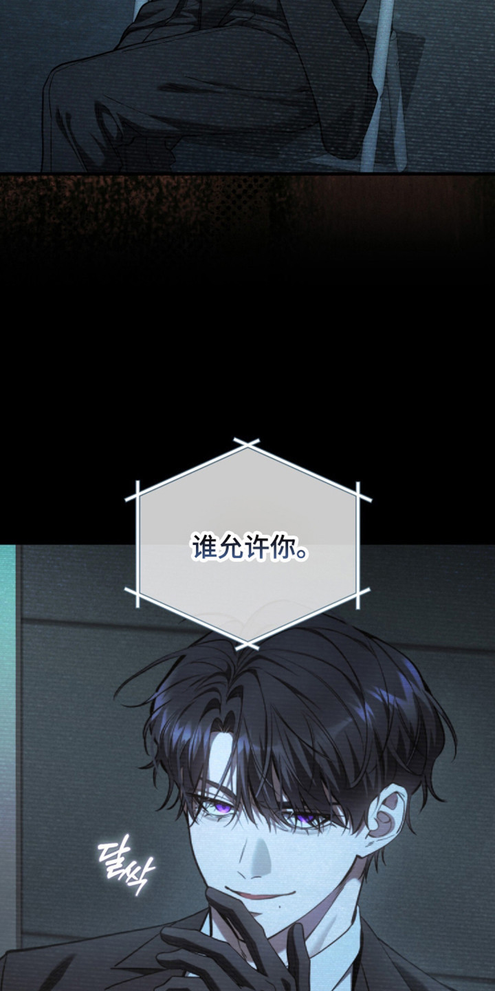 猎人回归漫画,第104章：【第二季】不祥预感4图