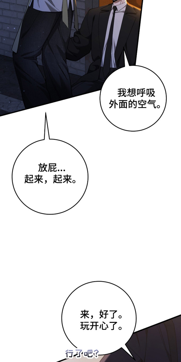 猎人回归币兑换装备漫画,第107章：【第二季】你就是3图